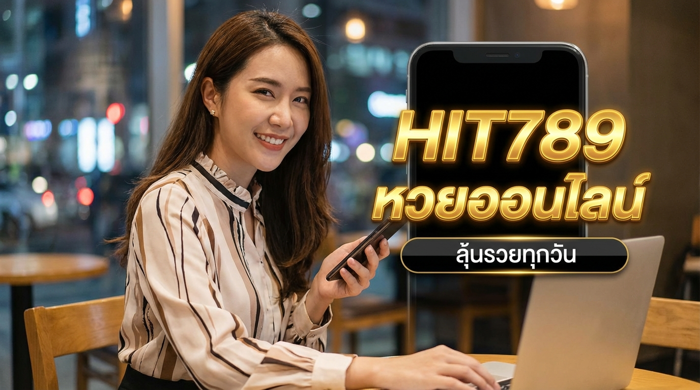 รีวิวจากผู้ใช้จริงเกี่ยวกับ 
