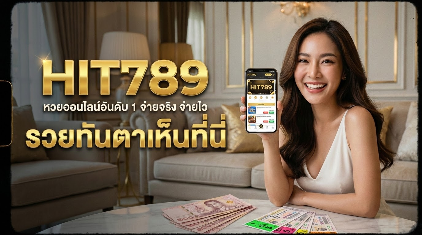 ทำความรู้จักกับ 