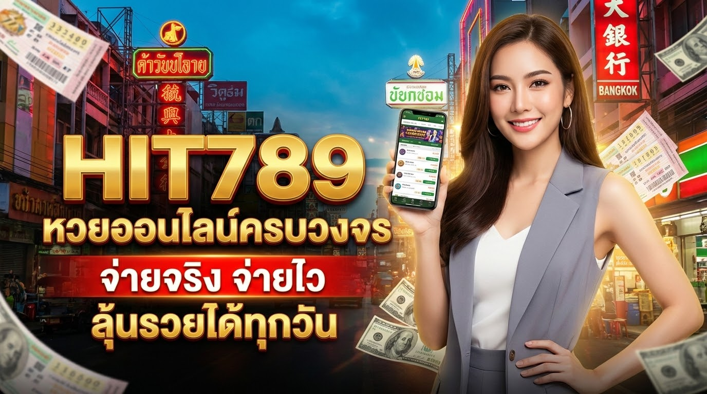 โปรโมชั่นและโบนัสสำหรับสมาชิกใหม่