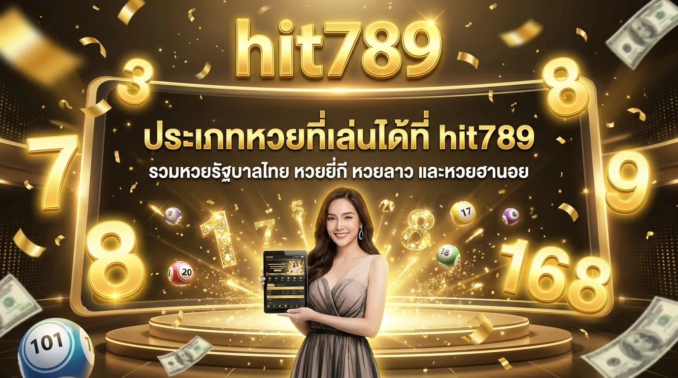 ภาพประกอบหัวข้อ  โปรโมชั่นสุดแรงคุ้มค่าทุกโพย ต้องเป็นของคุณก่อนใครในวันนี้